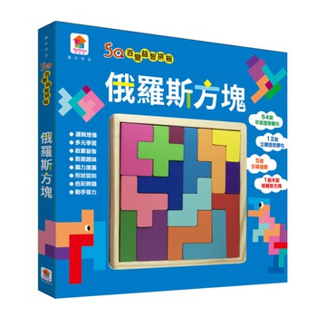 5Q百變益智拼板(俄羅斯方塊)