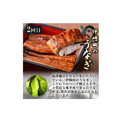 ふるさと納税 鹿児島県 志布志市 鰻と肉の定期便！ステーキ4枚と鰻蒲焼4尾をお届け！ t0052-002