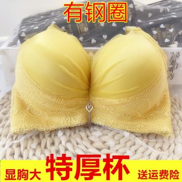 平胸神器內衣女小胸聚攏加厚10厘米超厚特厚顯胸大12CM專用B文胸