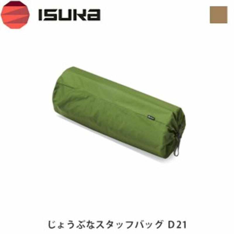 ISUKA イスカ じょうぶなスタッフバッグ Ｄ21 Tough Stuff Bag D21 スタッフバッグ キャンプ 登山 アウトドア 375314  375311 ISU3753 通販 LINEポイント最大10.0%GET | LINEショッピング