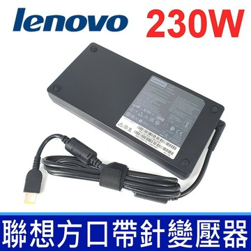 新款超薄 LENOVO 230W 原廠變壓器 黃口帶針 充電器 20V 11.5A 電源線 充電線 Y7000 Y7000P Y7000SE Y900 Y910 Y920 P51S R7000 P70 P71 Y9000K Legion Y740