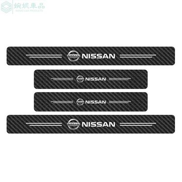 🔥免運 Nissan 尼桑 門檻條 日產車型通用 車門防踢墊 迎賓踏板 防刮 防踩 門檻飾條 碳纖紋汽車門檻條 防踩貼