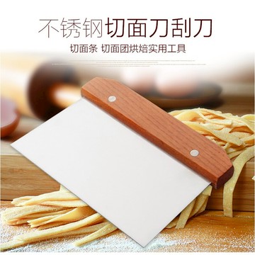 不銹鋼面粉刮刀面片切片刀煎餅刮板攤餅蛋糕腸粉刮板木柄切面刀