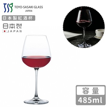 TOYO SASAKI 日本製紅酒杯485ml
