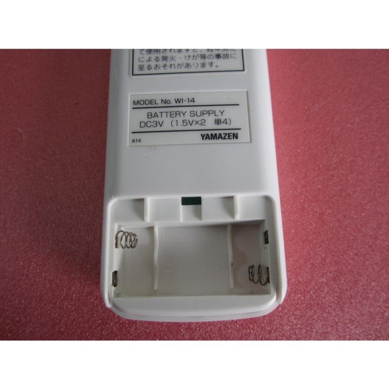 保管品 YAMAZEN ウインドエアコン WI-B162(W) 16年製 山善 【中古】枠付き ヤマゼン 窓用エアコン WI-A162 2016年製