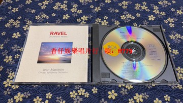Ravel 拉威爾 經典作品集 日版RCA 高音質 交響樂 CD 古典音樂 收藏級 98新