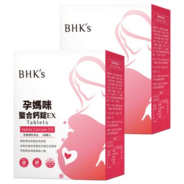 BHK's 孕媽咪螯合鈣錠EX  60顆  2盒