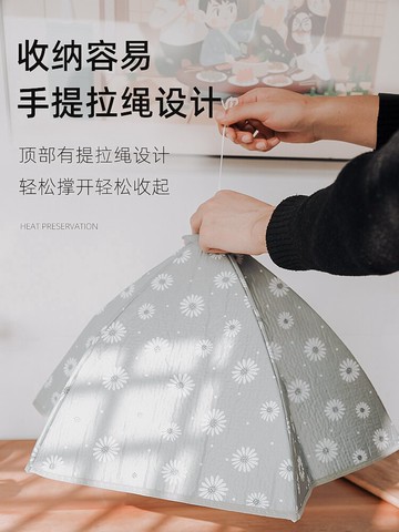 冬季保溫菜罩蓋菜罩飯菜餐桌罩折疊防塵熱菜保溫罩子家用加熱神器