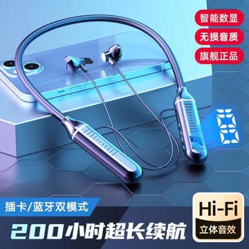 藍牙耳機頸掛脖運動半入耳式電量顯示降噪外賣重低音立體開車跑步