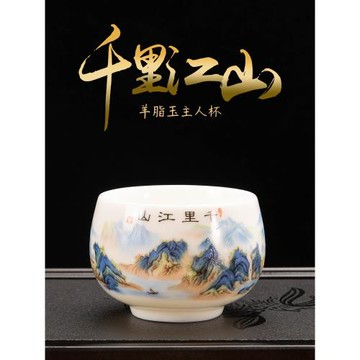 白瓷功夫茶盞主人杯陶瓷建盞茶杯茶具品茗杯家用天目釉單杯小茶碗