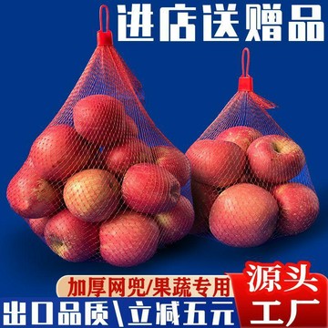蔬菜網兜 板栗網眼小袋子 超市核桃包裝 塑膠編織網袋  水果網兜 塑料網袋 網眼小袋子 超市核桃包裝 塑料編織 網袋子