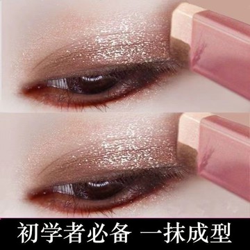 🔥臺灣出貨🔥【一抹上妝】雙色眼影棒高光臥蠶筆防水防汗懶人漸變大地色眼影女