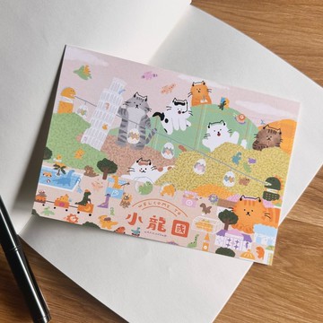 小龍國 恐龍明信片