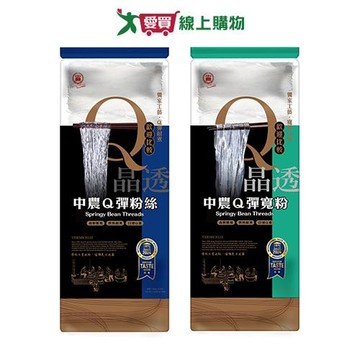 中農Q彈粉絲10把裝350g(細粉/寬粉)【愛買】