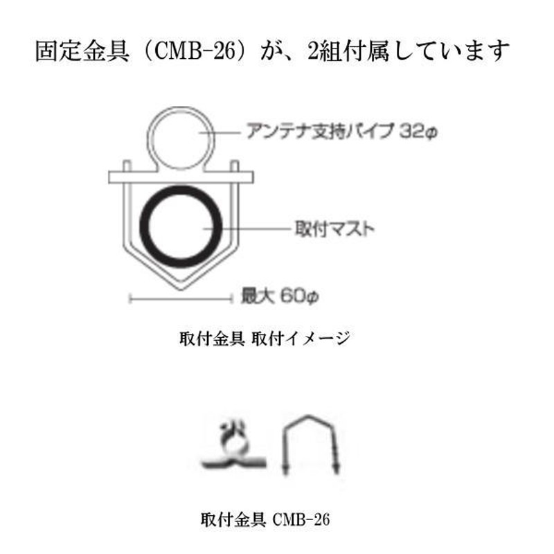 コメット（COMET） 144/430MHzデュアルバンド /GP-1 無線機 アンテナ