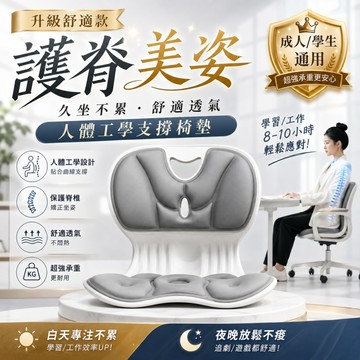 ✨台灣出貨✨護腰坐墊 靠墊 坐墊 體工學設計 靠背腰墊 減壓坐墊 辦公室坐墊 記憶棉花瓣墊 預防駝背 久坐不纍 矯正坐姿
