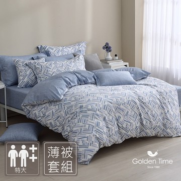 GOLDEN-TIME-40支精梳棉-薄被套床包組(藍海韻律-特大)
