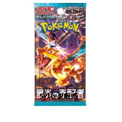 ポケットモンスター ポケモンカードゲーム スカーレット&バイオレット