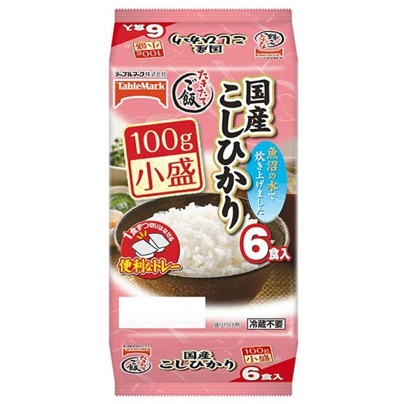 テーブルマーク たきたてご飯 国産こしひかり(分割) 小盛6食 (100g×6個)×8個入