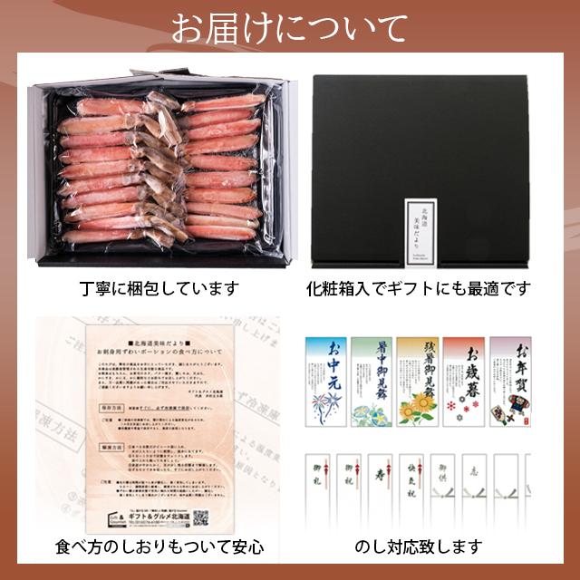 お歳暮 ギフト カニ 送料無料 生ズワイポーション(2L〜L 21〜30本 500g)   御歳暮 冬ギフト カニ 蟹 カニ ずわいがに 海鮮 海鮮セット 内祝い