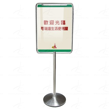 不鏽鋼告示牌(40x49cm小直式，需DIY組裝A3適用)