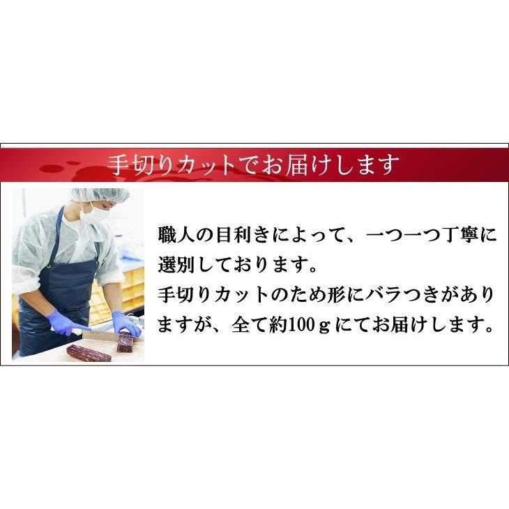 日野商店 北西太平洋産 イワシ鯨 尾の身 約100ｇ 3961 (化粧箱1010) 尾肉 霜降り 鯨肉 くじら クジラ お刺身 おさしみ 生食