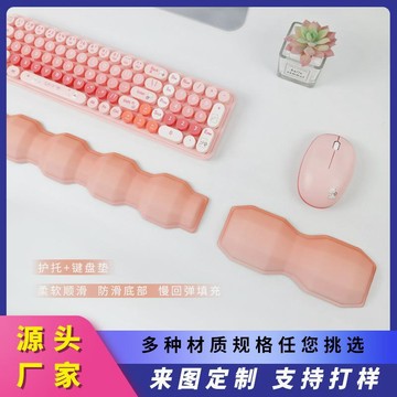 ⚡️精心優選⚡️跨境漸變啞鈴創意護腕鼠標墊發泡棉防滑鍵盤墊大號手腕託墊