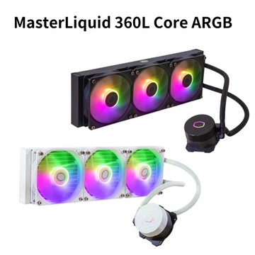 【享最高折300】酷碼 MasterLiquid 360L Core ARGB 黑色/白色 一體式水冷散熱器