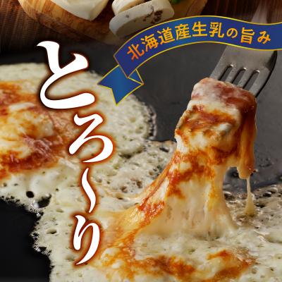 ふるさと納税 滝川市 北海道カチョカヴァロとクリームチーズの詰合せ