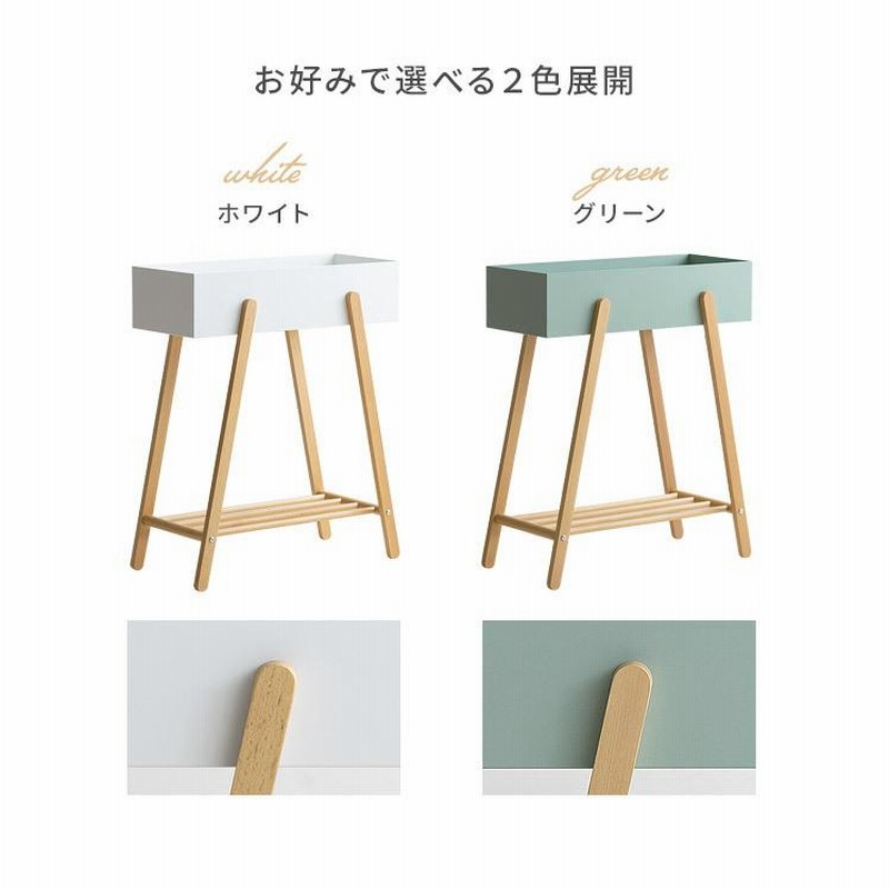 2個 スツール 木製 組立式 フラワースタンド 花台 プランタースタンド