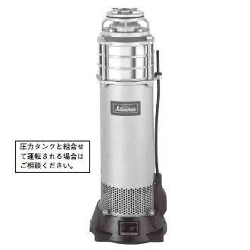 川本ポンプ【KUR2-1506-30】60Hz ステンレス製水中タービンポンプ 三相200V 30kＷ KUR2形 水槽設置用〔HE〕 |  LINEブランドカタログ