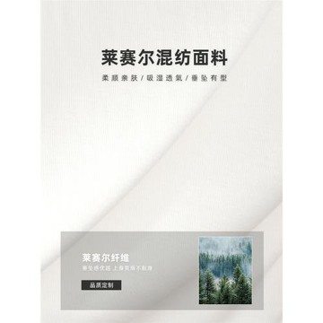 島歌夫人 萊賽爾天絲韓系polo領T恤女夏短袖修身收腰正肩短款上衣