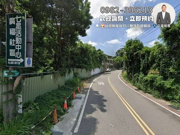 專任后里近車站臨路大面寬農地✨｜台中市后里區牛稠坑段