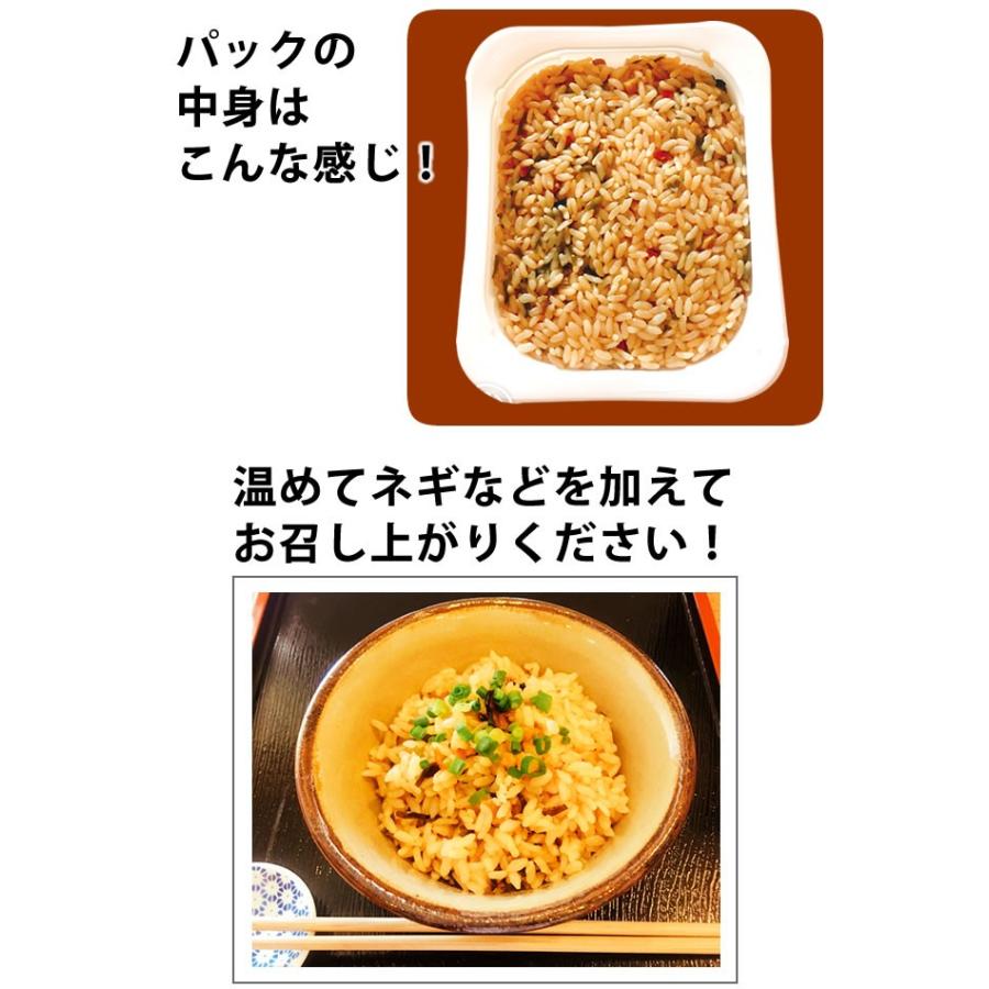 マルちゃん じゅーしー 3個パック×3袋セット（9食分） 東洋水産 沖縄限定 送料無料