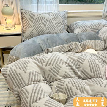 床單 被套 北歐簡約灰色雪花絨四件套冬季保暖牛奶絨被套加厚床單宿舍三件套
