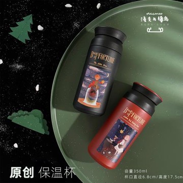 漁夫原創日系保溫杯環保童話系列小王子情侶插畫便攜可愛禮物水杯
