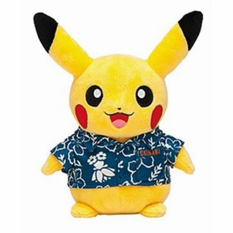 ポケモンストア沖縄限定 ぬいぐるみ バカンス ピカチュウ ポケモン スト 中古品 通販 Lineポイント最大1 0 Get Lineショッピング