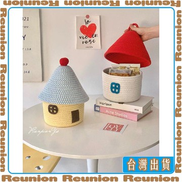 🏠臺灣出貨🏠Reunion✔卡通桌面收納盒房子棉線編織雜物收納筐零食麪膜收納整理筐帶蓋籃