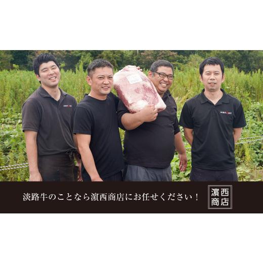 ふるさと納税 兵庫県 淡路市 淡路牛100％ビーフカレー 200g×30袋