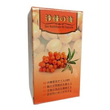 貝特漾 100%沙棘果油 30ml/瓶(滴劑)