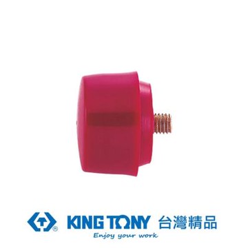 金統立 KING TONY 安裝錘錘頭90°*28mm KT91528H