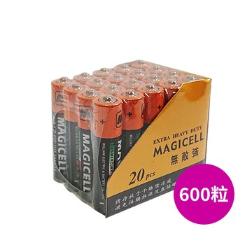 4號 量販組 免運【無敵強MAGICELL】4號AAA碳鋅電池600入裝