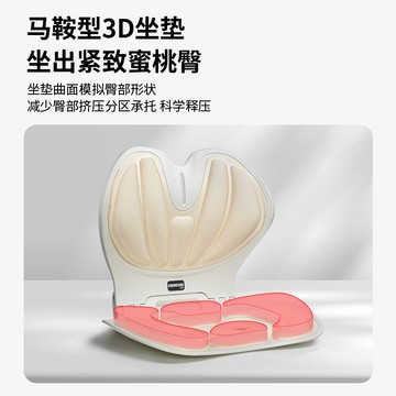 公司貨 免運 可折疊-人體工學-護腰坐姿椅辦公室久坐孕婦靠墊