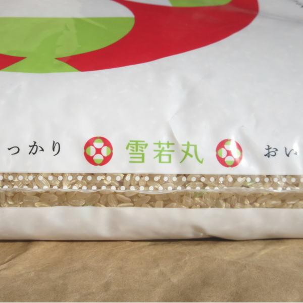 お米 5kg 雪若丸 玄米 山形県 庄内 5kg×1袋 5年度産 新米