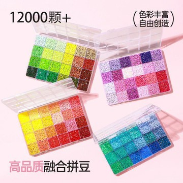 🛒臺灣24h🌳Mard拼豆豆手工diy套裝全套材料包拼豆高品質融合豆MARD同色號