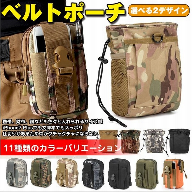 ベルトポーチ 腰 カラビナ ウエストポーチ ウイングバッグ バレンタイン スマホ レジャー Zk107 通販 Lineポイント最大0 5 Get Lineショッピング