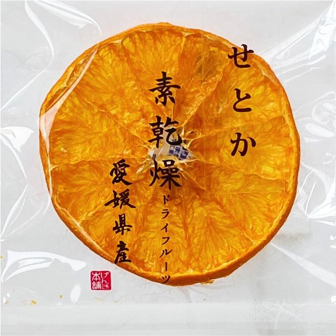 ドライフルーツ　愛媛県産の柑橘類を何も足さずに乾燥させました　愛媛県産ドライ柑橘輪切り素乾燥セット　30袋（雲竜・紙箱入り）
