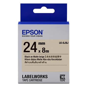 EPSON 愛普生 消光霧面系列 標籤帶 24mm  8m  奶底黑色