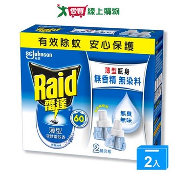 雷達薄型液電無味補充瓶41MLx2入【兩入組】【愛買】
