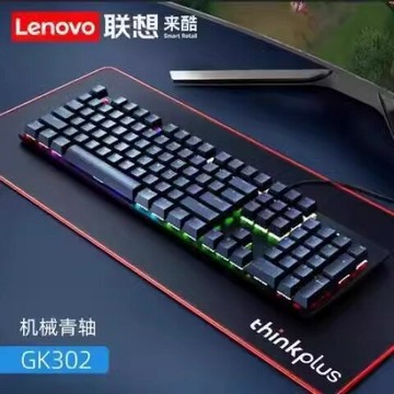 跨境電商來酷GK302青軸機械電競游戲RGB炫彩燈光USB有線鍵盤批發【北歐家居生活】
